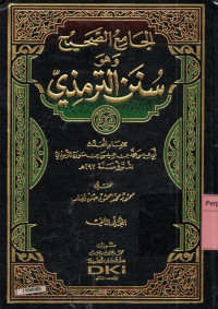 Al-Jami` as-sahih wa huwa sunan at-Tirmidi jilid 2