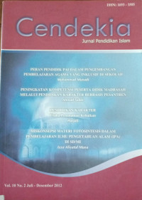 Cendekia : Junral Pendidikan Islam Vol. 10 No. 2 Juli - Desember 2012