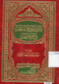 I'rab Surah Al-Fatihah Wa Juz Amma