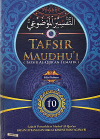 Tafsir maudhu'i (tafsir al-Qur'an tematik) 10 : sinergi internal umat islam